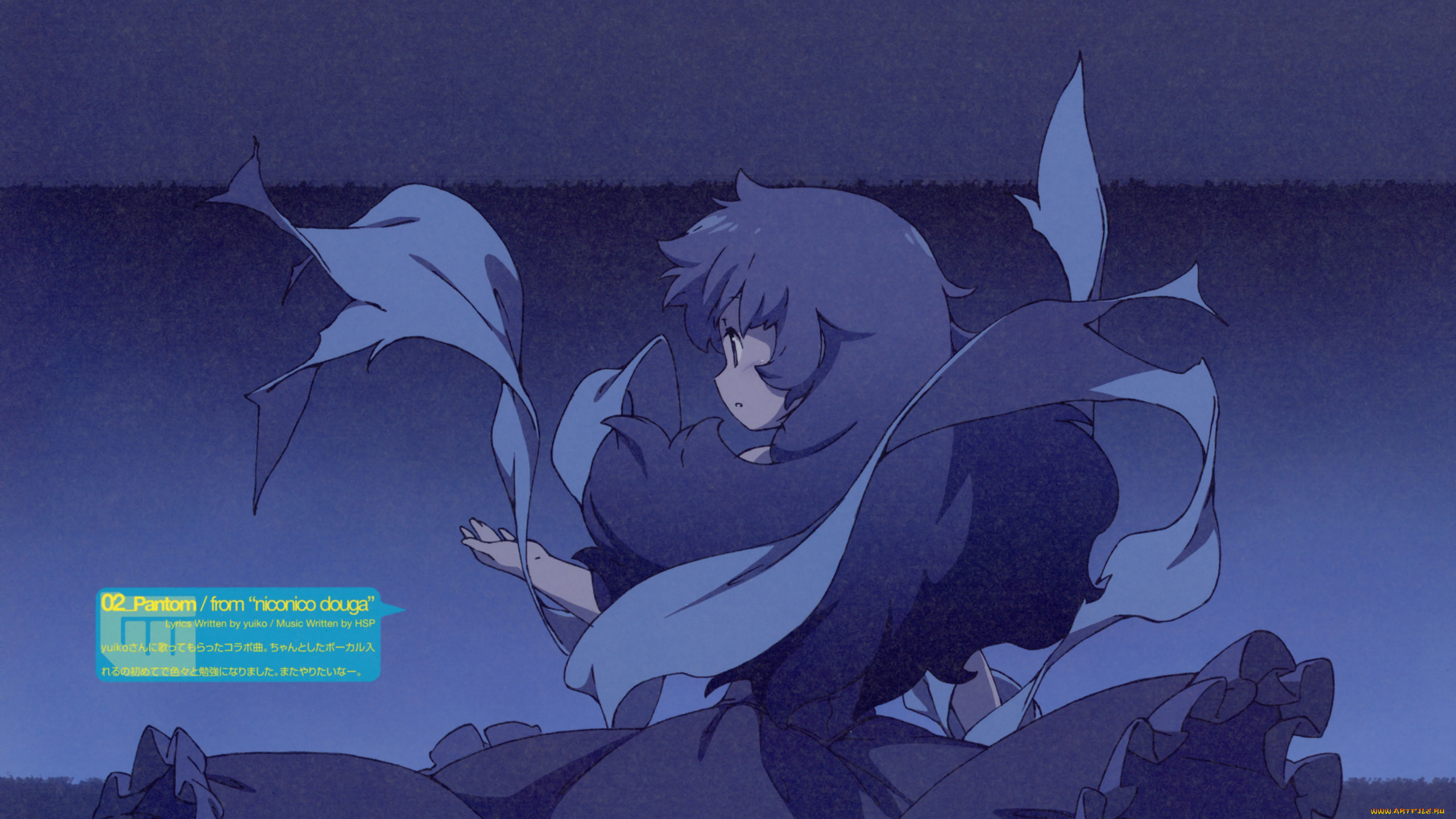 , vocaloid